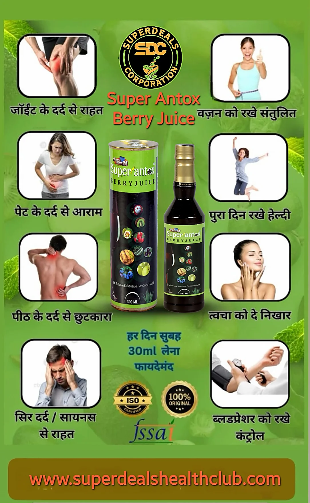 From joint pain to everyday energy