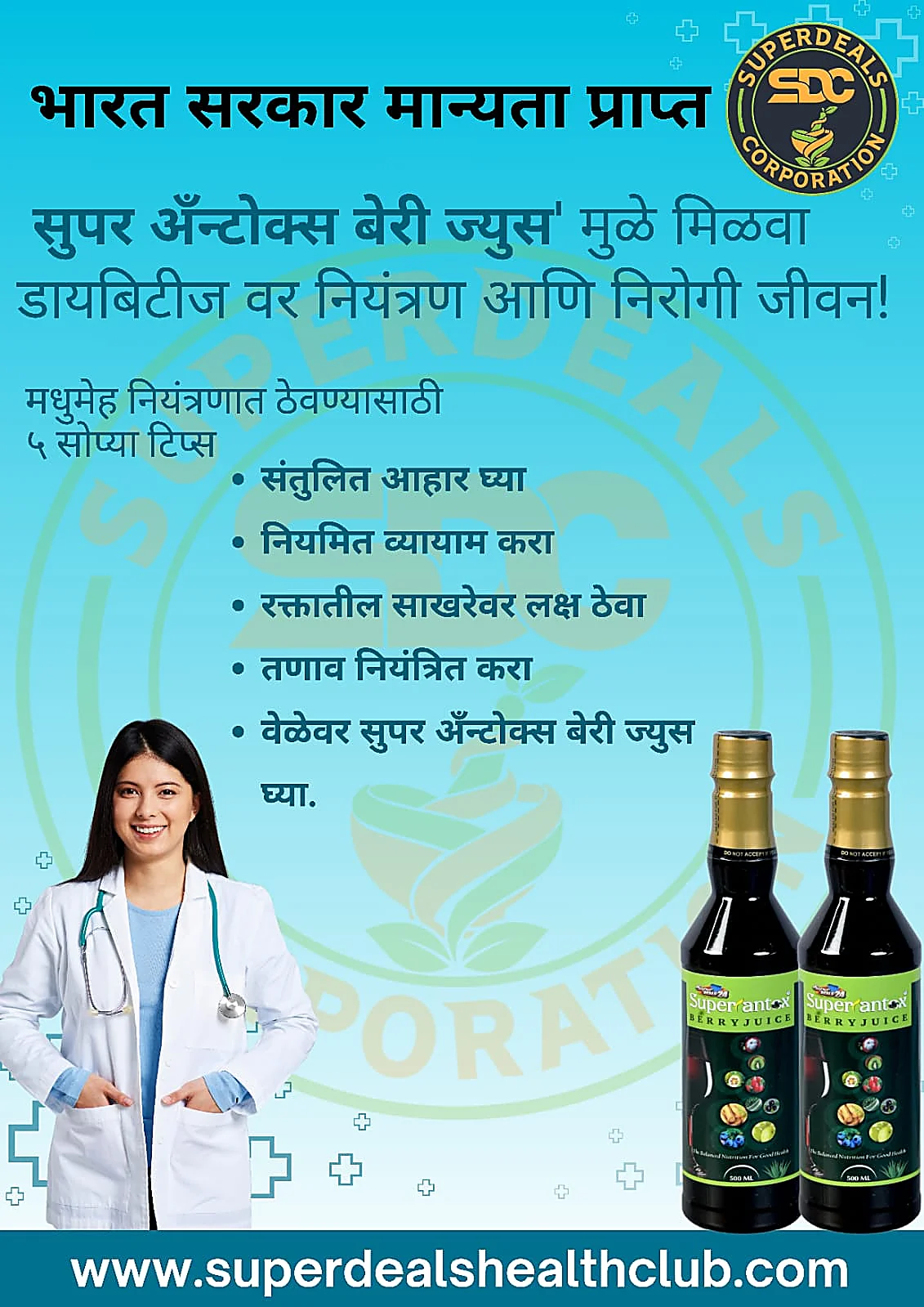 5 simple tips to help manage diabetes